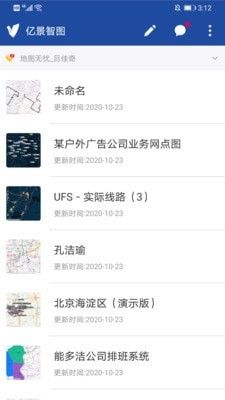 亿景智图app