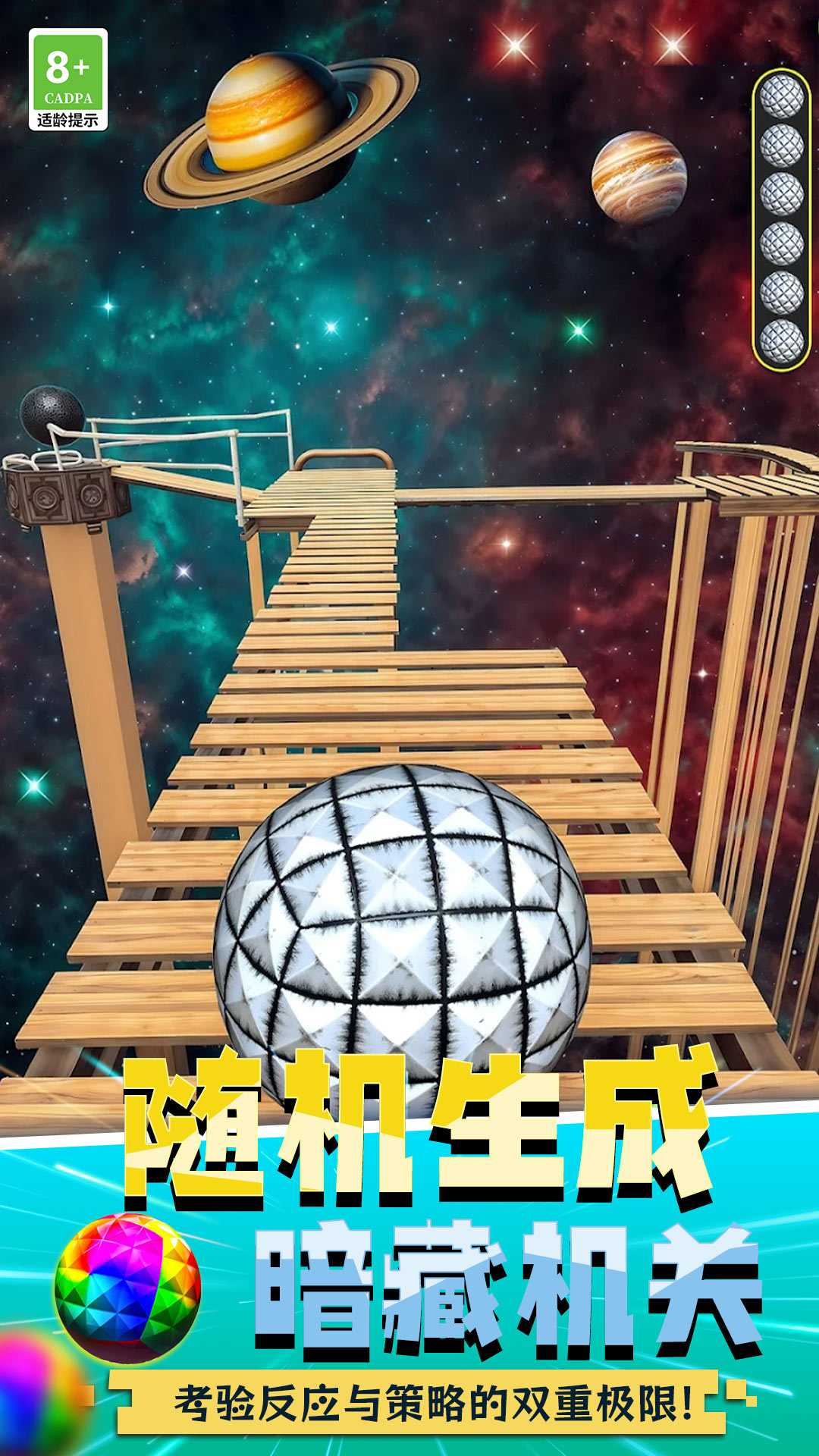 球飞得贼高图1