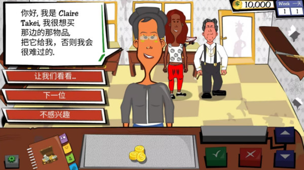 逆袭人生模拟器图4