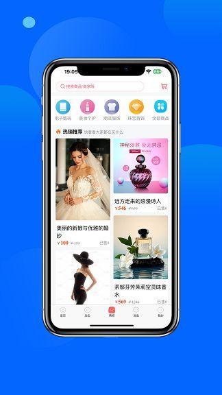 天禧真缘图3