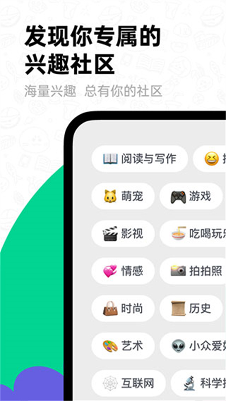 滴墨社区图2