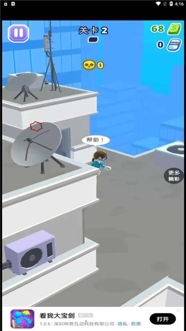 射击我最强图2