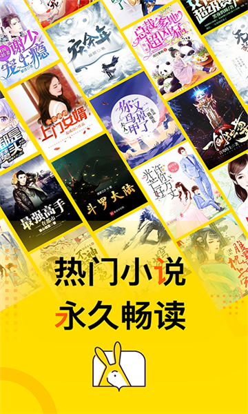 得间免费小说图3