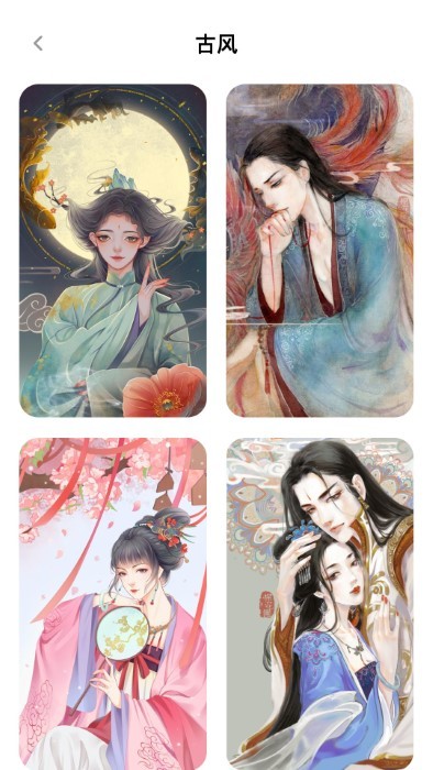 涂个壁纸图2
