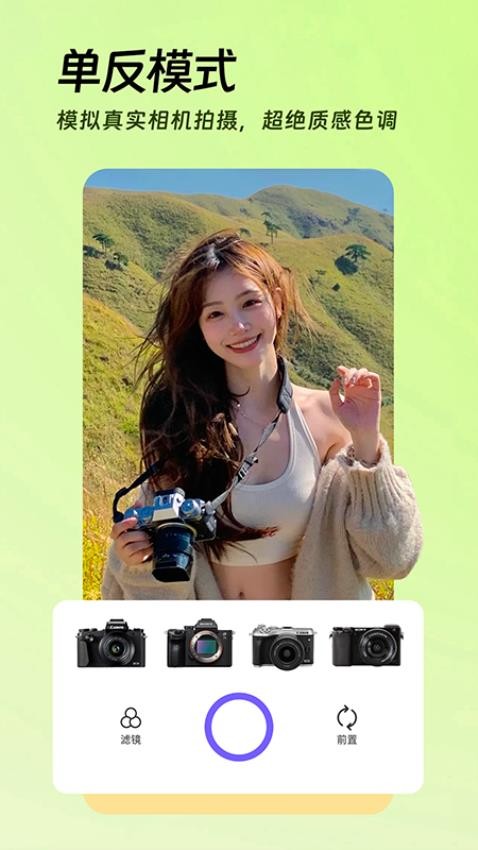 AI美颜p图图3