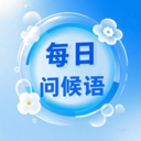 每日问候语精灵图标