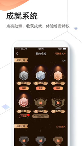 千途图4