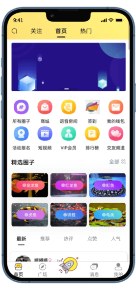 知鱼圈图3