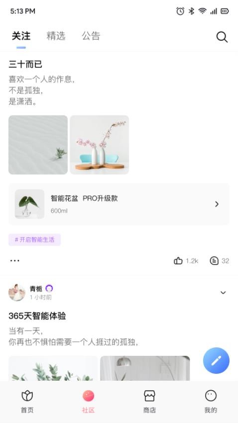 花次方图2