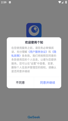 个知图3