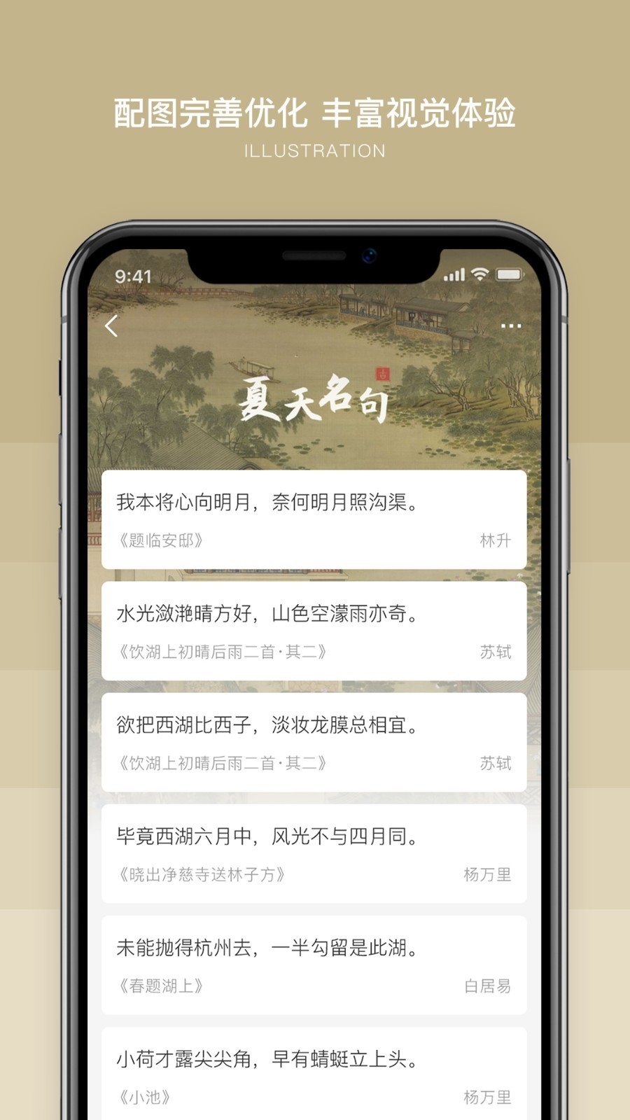 古文岛图4