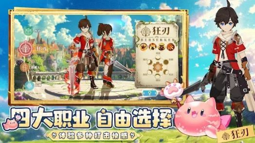 童话奇旅图3
