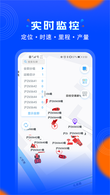 安智连图2