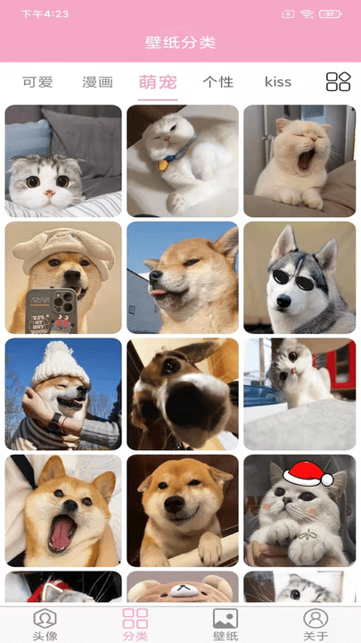 头像设计大全图2