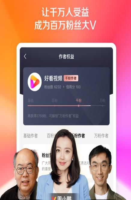汇宝app