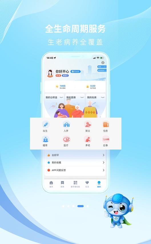 泰州通图3