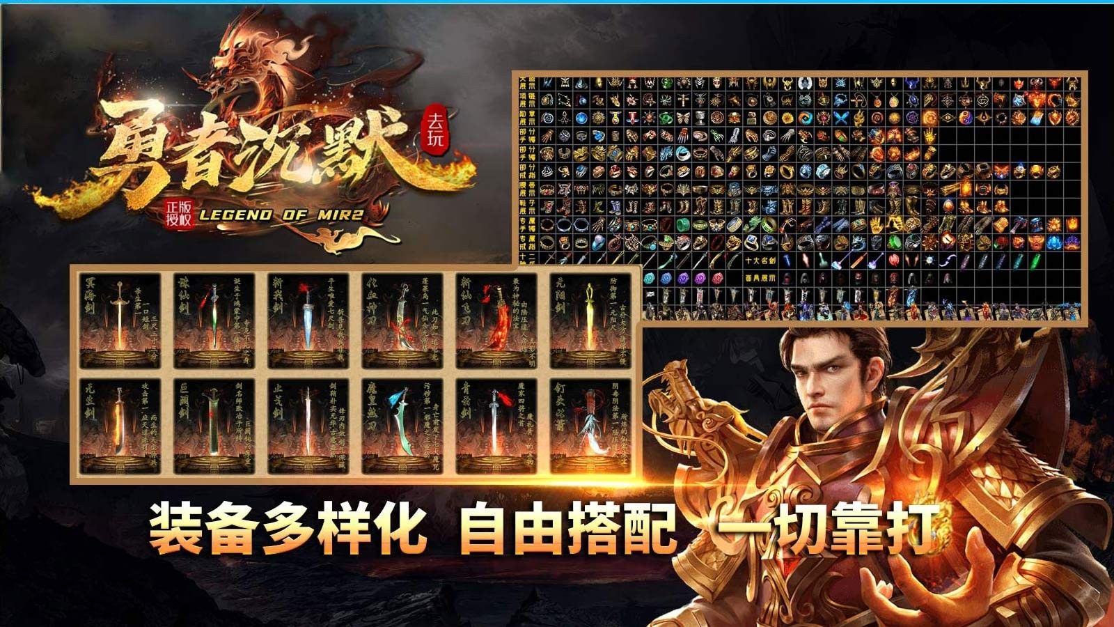 去玩勇者沉默游戏图2