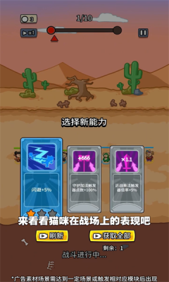 塔塔特工队图3