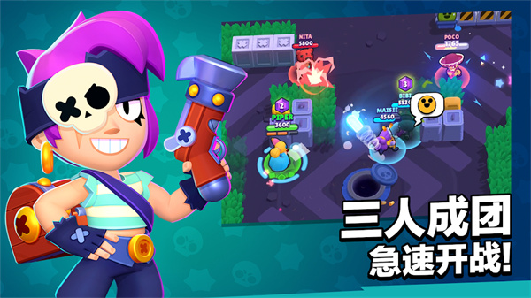 荒野乱斗国际服最新版图3