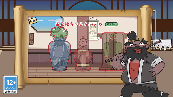 欢乐魏蜀吴图1