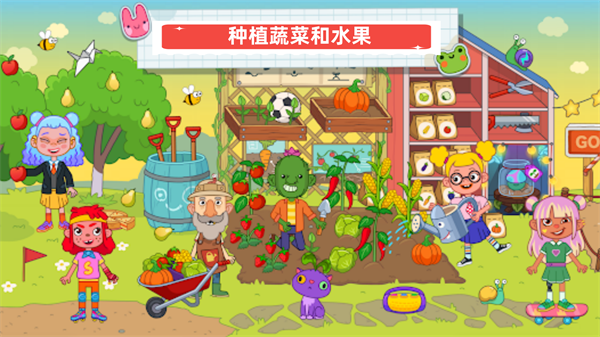 萌萌学院图3