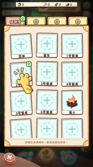 Campfire Cafe图2