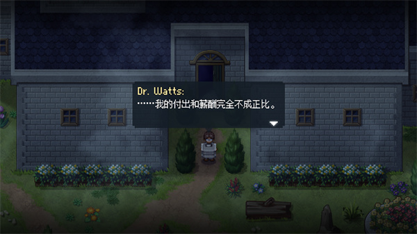 去月球(To the Moon)免费中文版图3
