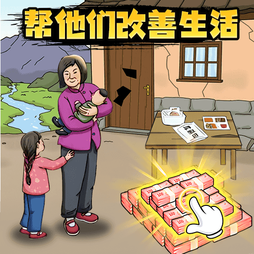 全民玩梗大狂欢图标