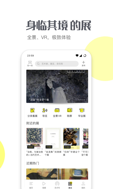 艺术头条图3