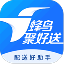蜂鸟聚好送app图标
