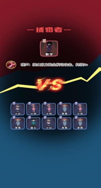 躺平求生100天图3