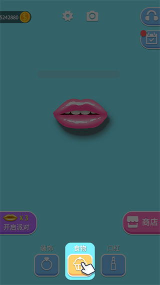 我吃饭声贼大2图4
