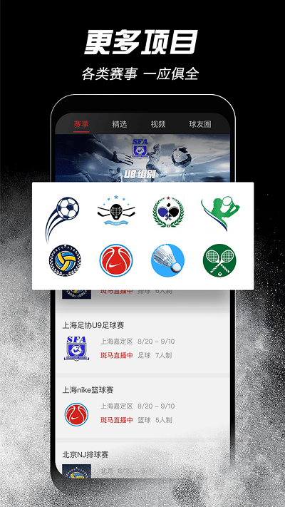 斑马邦图3