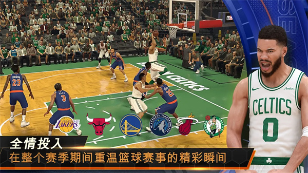 NBA2KMobile安卓版图1