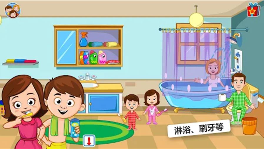 米加花园镇图1