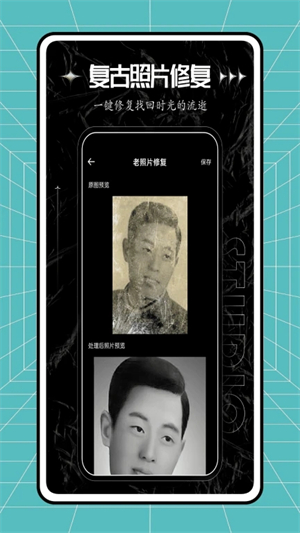秒简相机图3