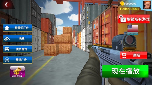 Police Counter Terrorist Attack图3