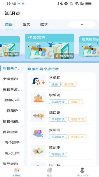 鲸咕噜图4