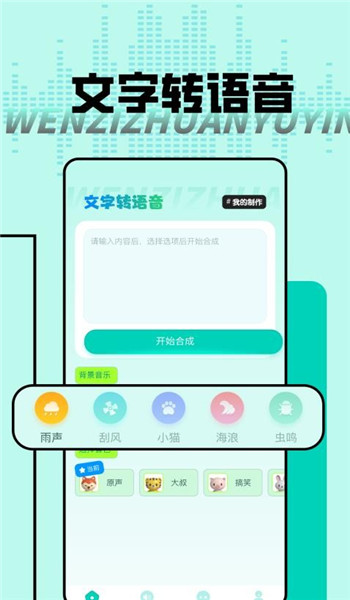 大饼变声器图1