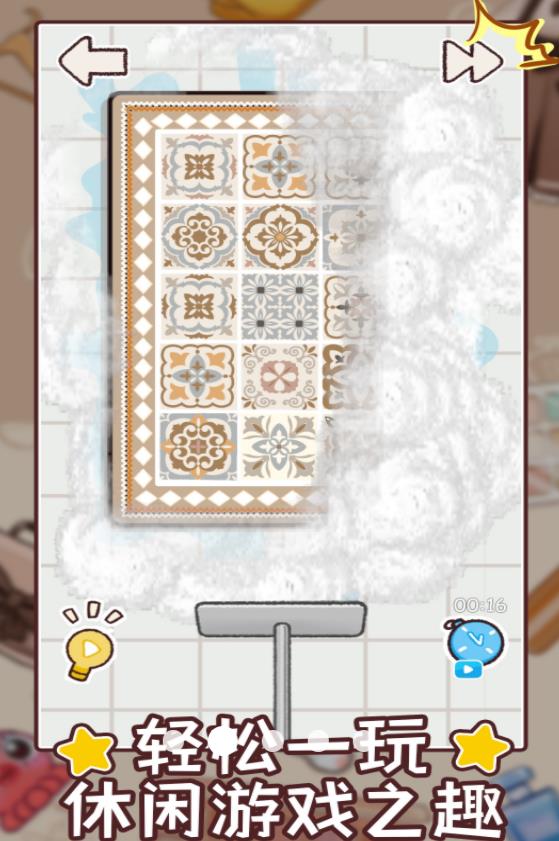 完美逆袭图3