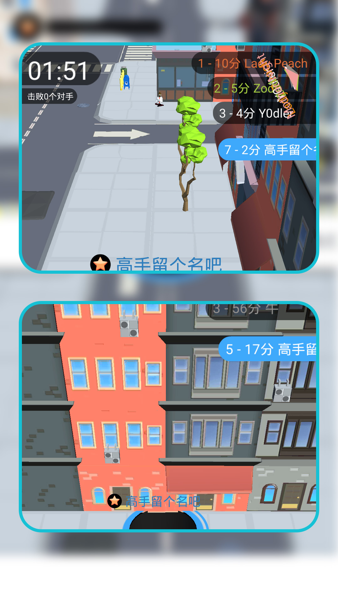 都市黑洞奇遇图1