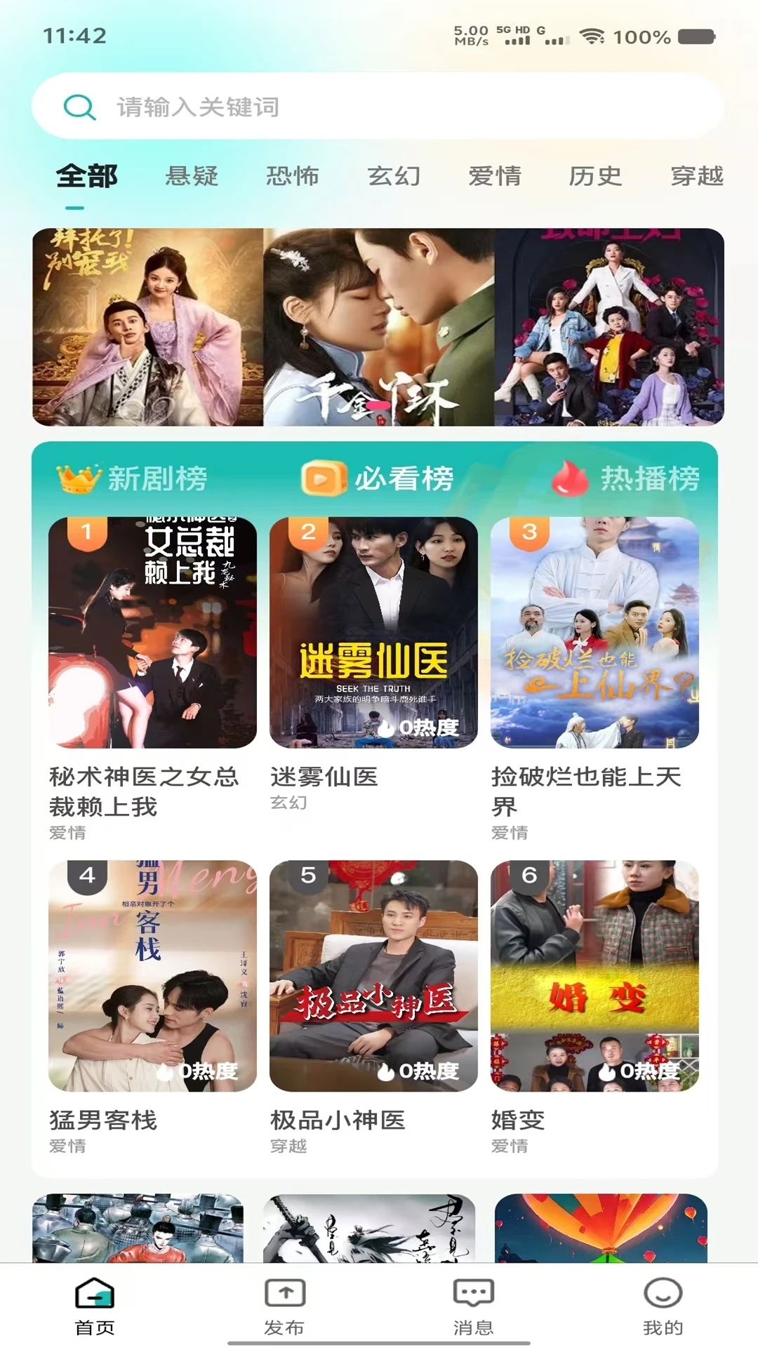 37剧场图3
