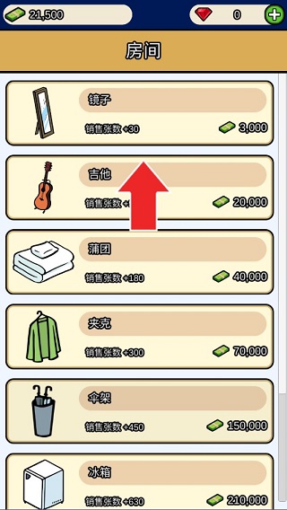 音乐家物语图1