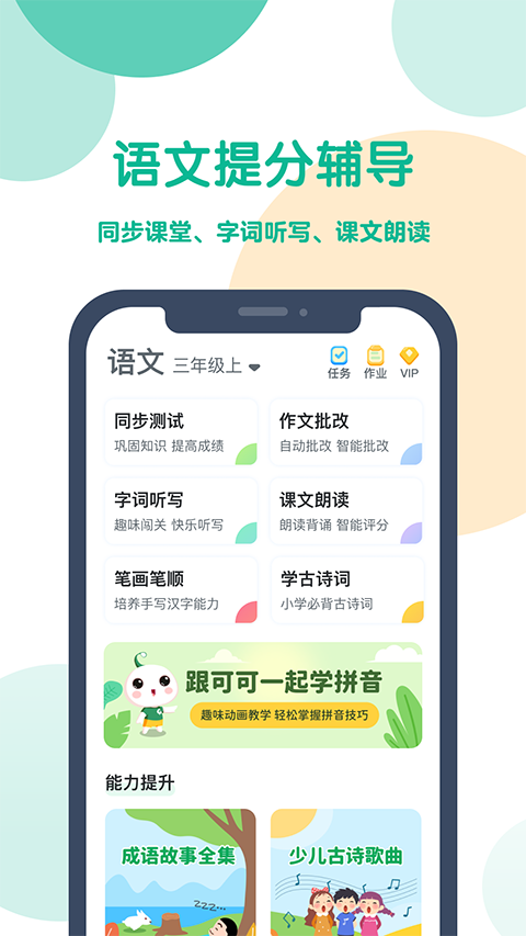 可可宝贝图1