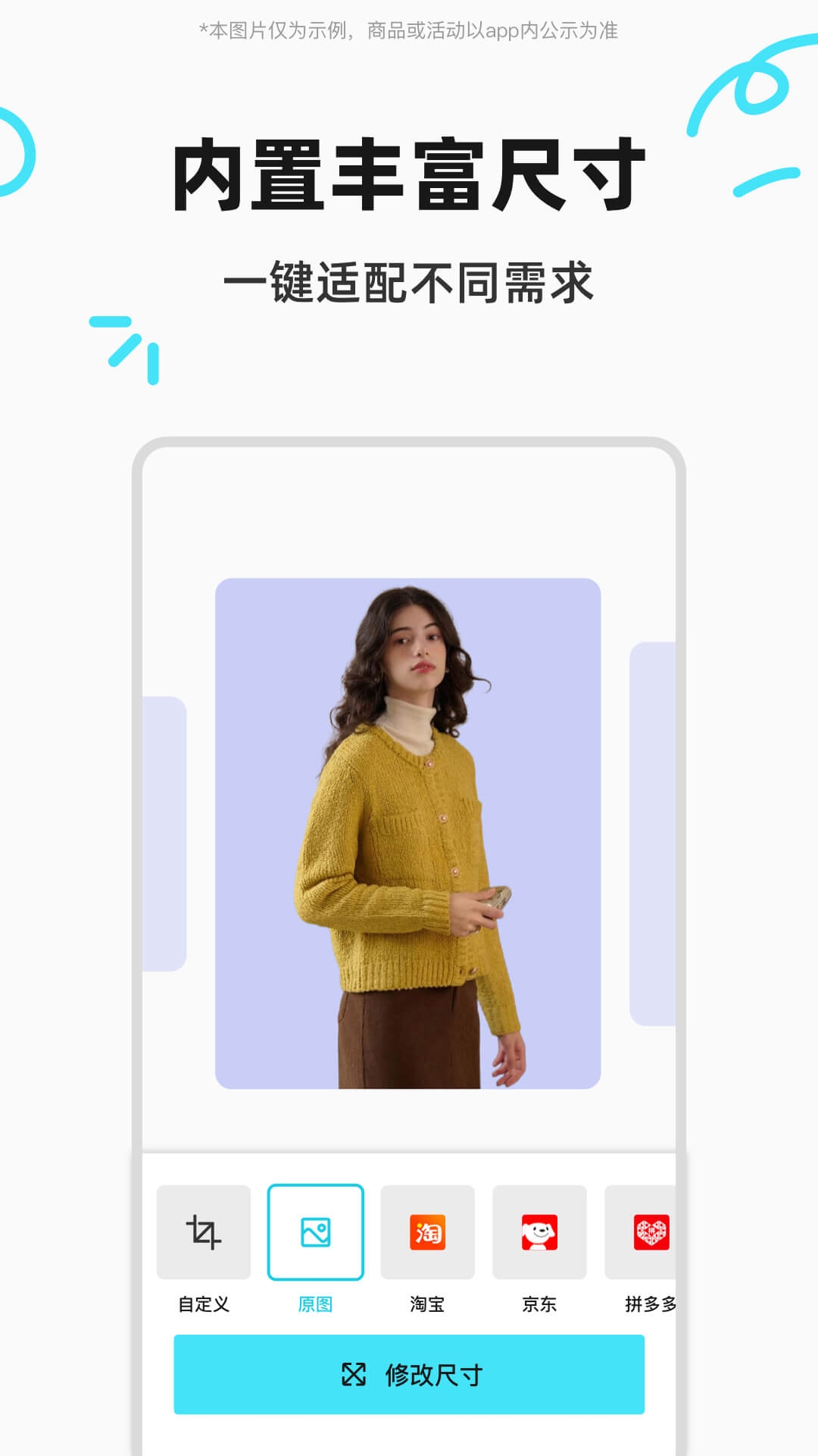 椰子背景图2