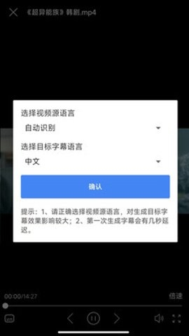 X字幕图1