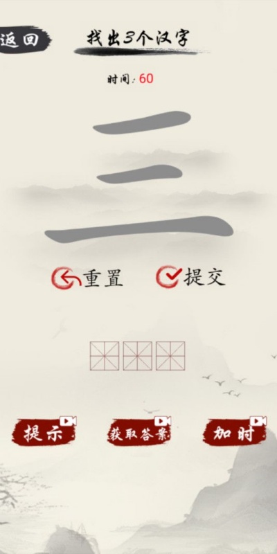 爆梗大玩家图2