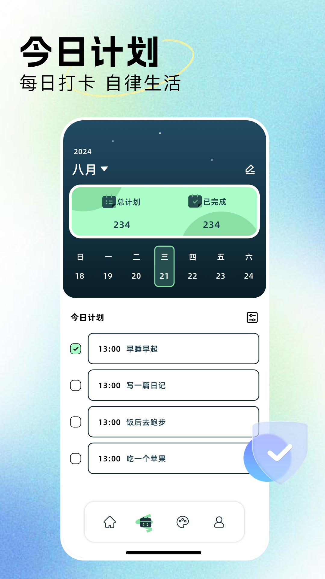 动漫国图2