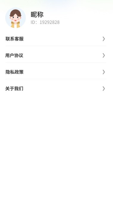 趣美相机图3