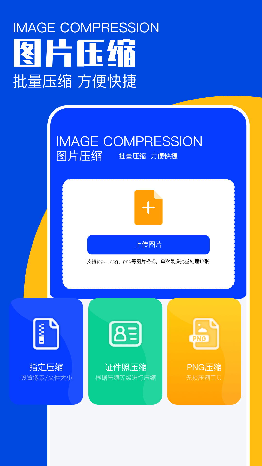 蓝绿修改器图2